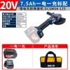 Amoladora Angular Inalámbrica Sin Escobillas Dongcheng DCSM04-125 1000W Amoladora de Alta Potencia Máquina de Corte Máquina Pulidora