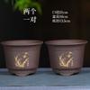 Maceta para Orquídeas de Arena Morada Maceta para Orquídeas de Arena Morada Yixing Maceta de Cerámica para Orquídeas con Plato Paquete de Mayorista Daño