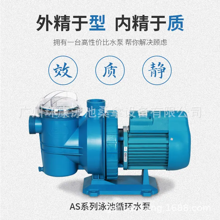 爱克AS系列水泵详情_05.jpg