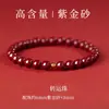 Pulsera de Cinabrio Crudo 2026 con Cera de Abejas y Cuentas de Transferencia Doradas, Pulsera de Paz y Protección para el Año de Nacimiento de Mujeres, Regalo de Año Nuevo