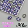 Huevo de paloma K9 de reemplazo mixto 10*14 mm corte de nido de pájaro piezas grandes lote completo brillantes fondo puntiagudo adornos de strass de vidrio strass para uñas artísticas DIY