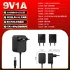 Adaptador de medidor 9V1A China, Estados Unidos, Japón, Europa y Corea certificación 3C UL KC UL GS PSE adaptador de corriente