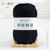5 Fios de Algodão Leite Penteado DIY Pacote de Material para Buquê de Lã de Bebê Tricotado à Mão Lã para Boneca Manta Cachecol