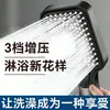 Cabezal de Ducha Potenciado, Cabezal de Ducha de Mano Potente, Grifo de Ducha, Cabezal de Ducha de Lluvia para Baño