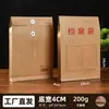 Bolsas de Almacenamiento de Papel Kraft A4 Gruesas de Gran Capacidad al por Mayor de Fábrica, Bolsas para Documentos, Se Pueden Imprimir con Logo