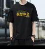 Fabricante Directo Verano Nuevo Manga Corta Hombre Estilo Coreano Corte Ajustado Transpirable Personalizado Estampado Jóvenes Tops Venta al por Mayor