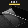 Adequado para Filme Temperado Apple 15 Tela de Seda Alumínio Alto Transparente 14Pro Tela Cheia Transparente Anti-Olhadela Filme de Celular 13 Luz Roxa