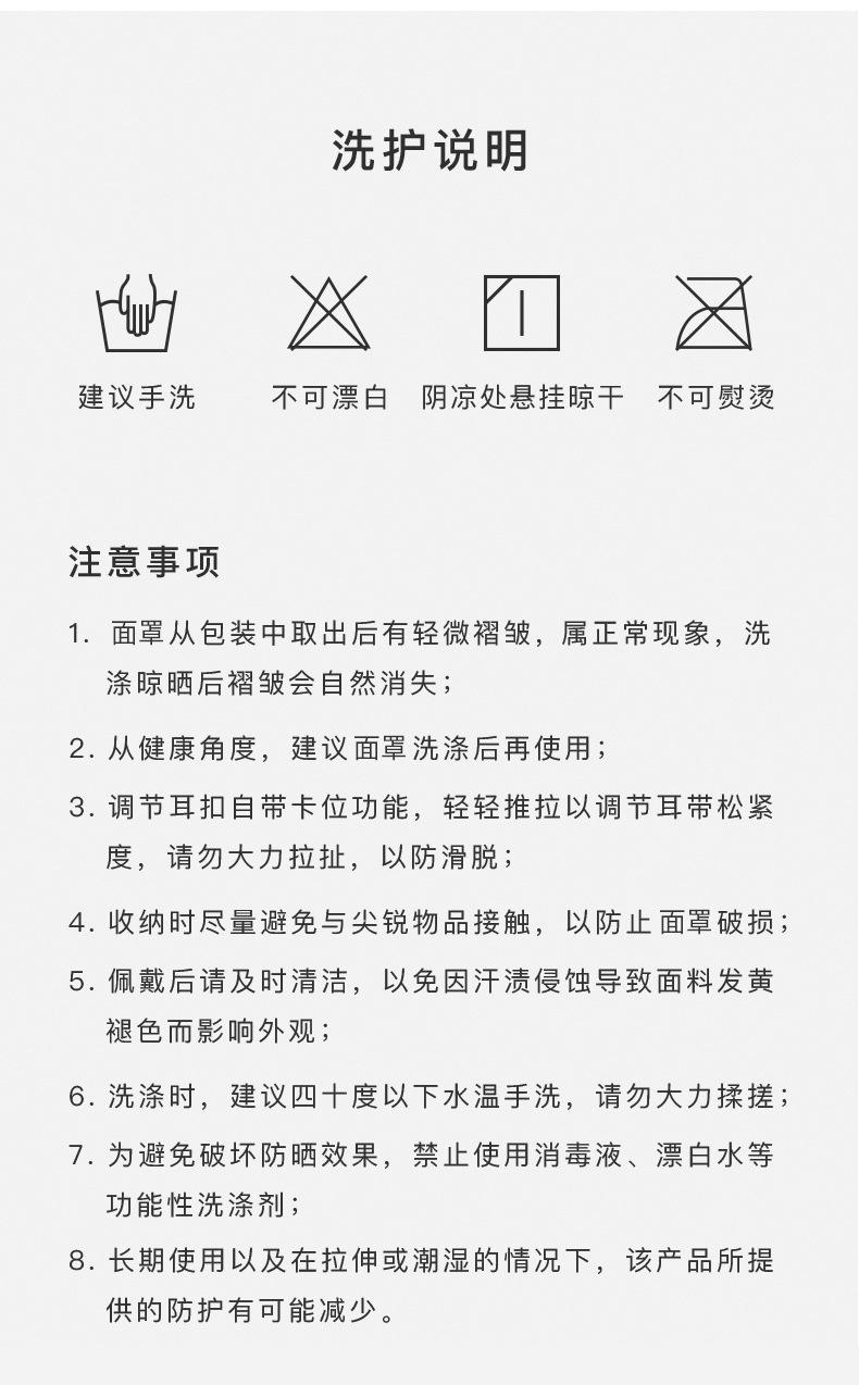 详情_18.jpg