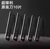 Cuchillo Utilitario de Hoja Negra de Alta Resistencia Engrosado Multifuncional Cortador de Papel Desembalaje Exprés Cuchillo para Papel Tapiz Cuchillo para Manualidades Soporte Afilado Duradero