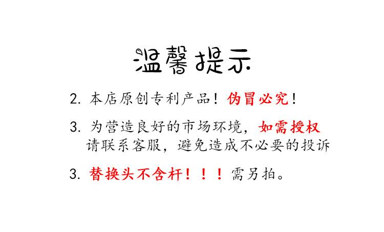 羽毛替换头_01
