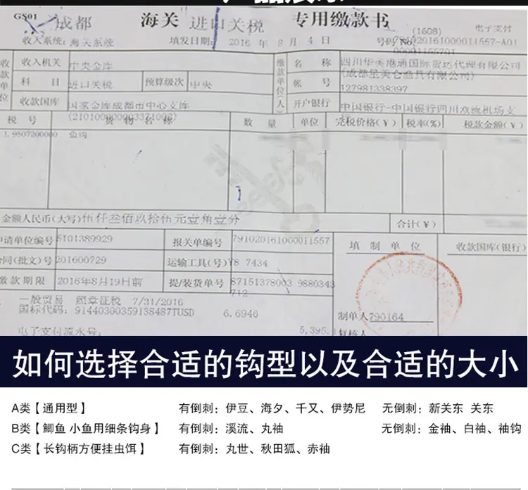 交税