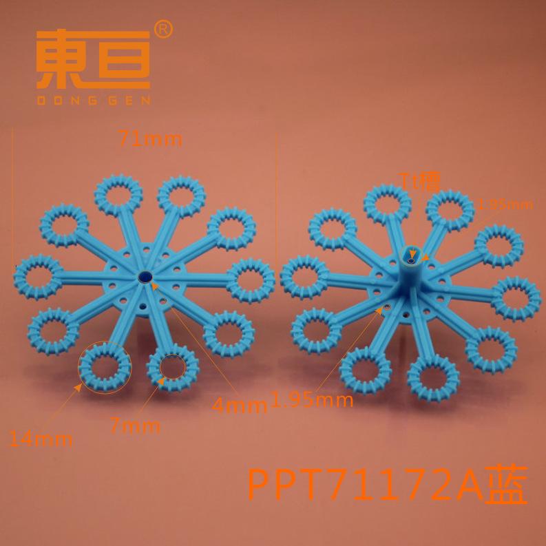 PPT71172A蓝0.png