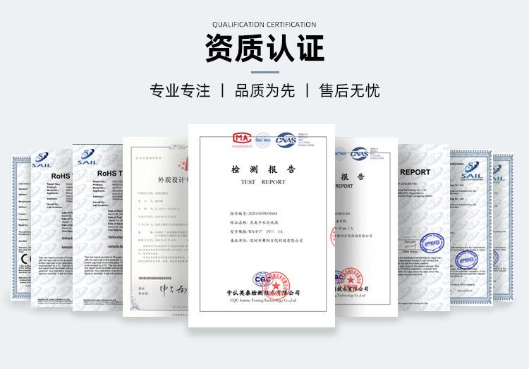 深圳市舞阳万代科技有限公司-无线首页_07