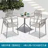 Mesa e cadeira de exterior celebridade da internet loja de chá com leite cafeteria combinação de mesa e cadeira de exterior móveis de lazer exterior exterior cadeira totalmente em alumínio