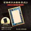 Pegatinas magnéticas para refrigerador de tarjeta dura de brocado de la dinastía Song, coplas decorativas, arreglo de ambiente de escena, pegatinas magnéticas, refrigerador magnético festivo estilo chino