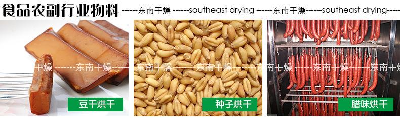 行业典型物料总汇-012_02