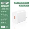 Cargador Rápido de 22.5W Adecuado para Cargador Oppo R17Reno6 Carga Súper Rápida R15R11 Datos de Teléfono Real