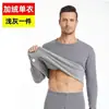 Ropa de invierno para hombre: Sudaderas y camisetas de manga larga, forradas de forro polar y engrosadas para abrigar, corte ajustado, capas base de cuello redondo, al por mayor