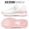 Sapatos de Golfe PGM Sakura Femininos Tênis Impermeáveis Antiderrapantes Leves com Botão Confortáveis Amortecimento Sem Pregos