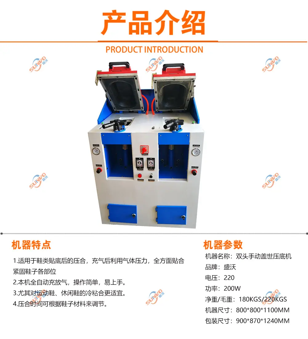 双头手动盖世压详情-.jpg