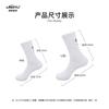 Calcetines Finos Blancos de Media Pantorrilla para Mujer Otoño e Invierno, Calcetines Profesionales de Tenis Antideslizantes, Algodón Absorbente de Sudor con Suela de Toalla, Calcetines al por Mayor