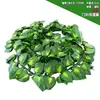 Hiedra Artificial Hiedra Artificial Guirnalda Artificial Verde Planta Colgante Artificial Verde