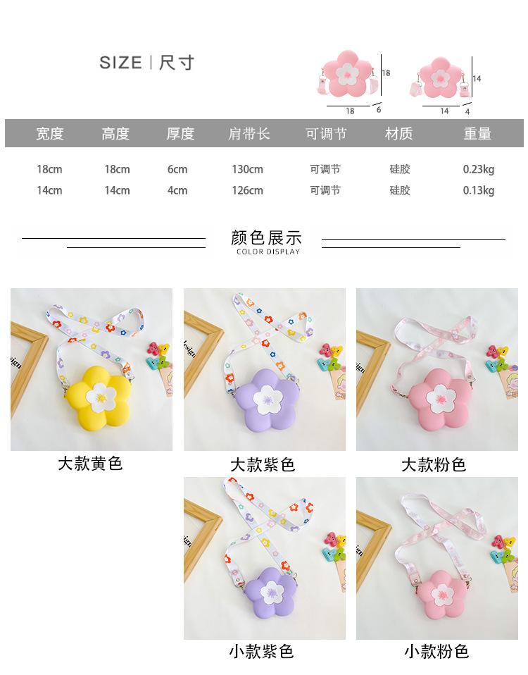 2尺寸颜色图6透明-大小