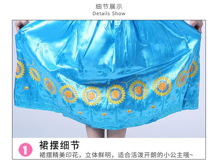安娜公主详情_14 (1).jpg