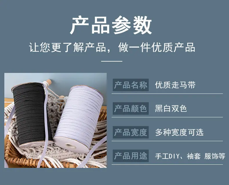 走马带黑白_11.jpg