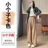 Calça de Terno de Lã Grossa Nova Outono/Inverno 2026 para Mulheres Baixas, Cintura Alta Slim Wide-Leg Casual Comprimento Total