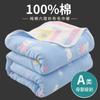 Colcha de Gasa de Seis Capas Algodón Puro Manta para Adultos Colcha de Verano Delgada Manta de Gasa para Niños Bebé Colcha Fresca de Verano