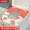 Almofada Impermeável Espessa para Assento de Vaso Sanitário, Almofada Universal para Assento de Vaso Sanitário para Todas as Estações, Almofada Quente de Inverno para Assento de Vaso Sanitário, Almofada para Assento de Vaso Sanitário