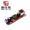 Saída USB dupla 9V / 12V / 24V / 36V para 5vdcdc carregamento de carro 3A módulo regulador de tensão abaixador