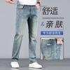 Jeans Clásicos Retro Estilo Hong Kong para Hombre Corte Recto Delgado Marca de Moda Nueva Verano 2024 Pantalones Finos Elásticos para Hombre