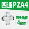 Tubo de Ar Engate Rápido Junta Pneumática Rápida Cinco Vias Pk4 Pk6 Pk8 Pk10/12 Quatro Vias Pza4/6/8/10