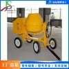 Equipamento de Mistura de Cimento para Engenharia Civil, Misturador de Argamassa para Construção de Estradas, Equipamento de Mistura de Materiais Cilíndrico