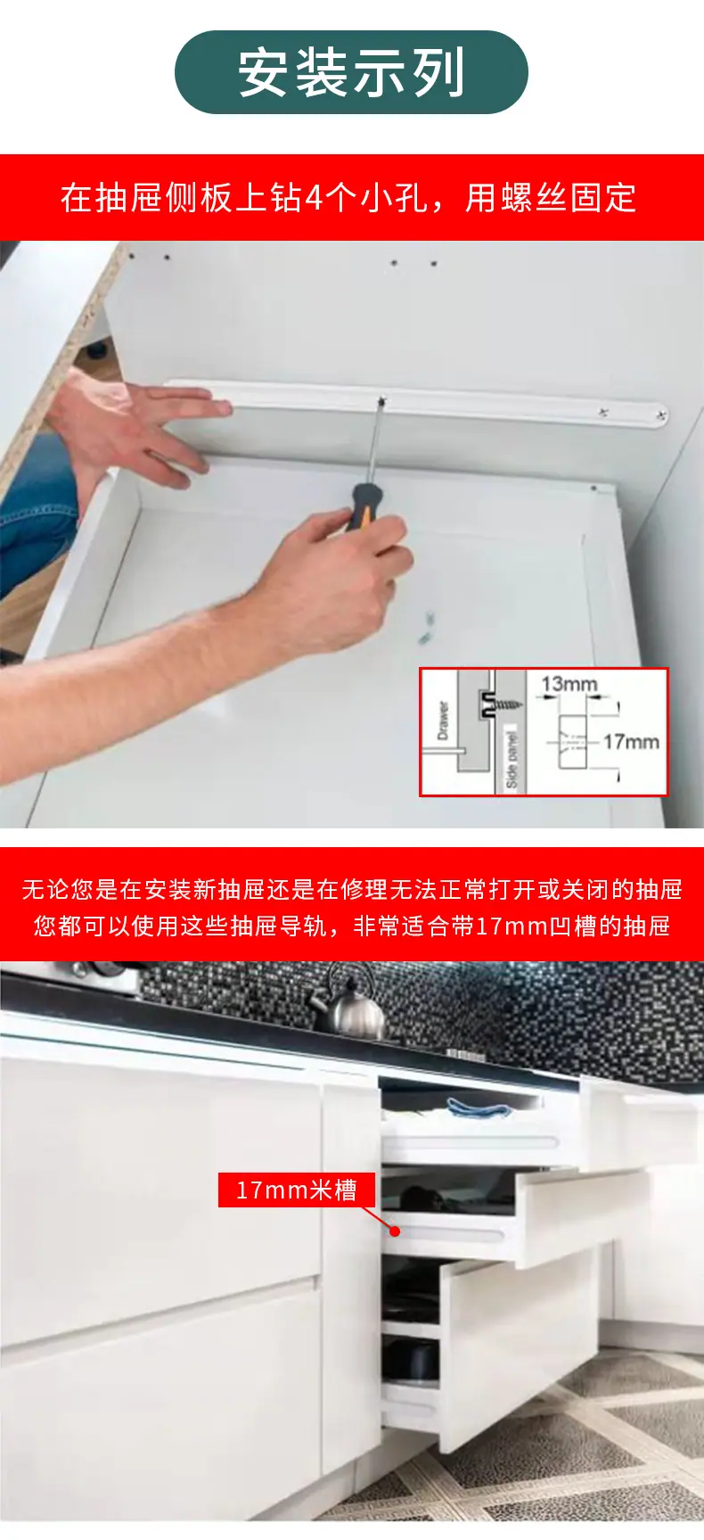 详情_14.jpg