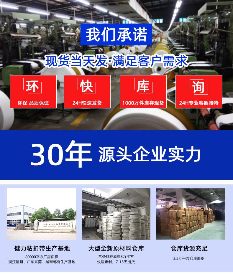 勾毛同体详情页_01.jpg