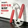 Novo raspador de limpeza para cozinha para remover sujeira e gordura, ferramenta mágica de aço inoxidável para limpar o interior de panelas, raspador curvo para remover crostas do fundo de panelas
