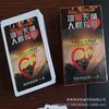 Fabricante de Cartas Kirin Personaliza Cartas Promocionales sobre Conocimiento Antidrogas, Anti-Sectas y Contra la Violencia Doméstica, Cartas a Prueba de Golpes Hechas a Medida
