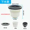 Tapón de desagüe de piso tapón de ducha desagüe de cama tubería de desagüe tubería de desagüe desagüe accesorios para lavabo de cerámica lavabo universal sin acero inoxidable