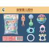 Exportación transfronteriza Sudeste Asiático juguetes sonajeros para bebés 0-6-12 meses molares para bebés traje de sonajero para recién nacidos