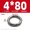 Anillo Redondo de Acero Inoxidable 304 Anillo O Sólido Anillo de Conexión de Tirón Manual Sin Costuras con Juntas Soldadas Anillo para Mascotas
