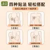 Fábrica de Yiwu, protetores de mamilo triangulares de silicone sólido, anti-marcas, anti-exposição, lingerie invisível, patches de silicone para realçar mamilos