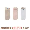 Calcetines Gruesos para Bebé de Otoño e Invierno para Hombres y Mujeres, Calcetines de Bebé con Dibujos Estereoscópicos, Calcetines de Bebé Lindos, Cálidos de Medio Terciopelo