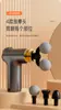 6/12/22 Pistola de Fascia para la Cabeza Masajeador Muscular Multicabezal Relajación para Hombres y Mujeres Cintura Espalda Pierna Cuello Membrana Multifunción