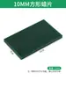 Cera para tallar joyería, láminas de cera blanda, bloques de cera para fundición de orfebrería, materiales para modelos de cera, láminas de cera verde, herramientas de cera para cuentas