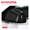 Cubierta de Espejo Retrovisor Tesla Model Y Fibra de Carbono Carcasa Modificada Cubierta Protectora Cubierta Decorativa Mejora de Carbono Seco