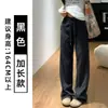 Calça de moletom feminina branco-cinza, novo estilo outono 2026, simples e solta, emagrecimento, calça de perna reta e larga para pessoas baixinhas