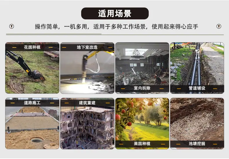 中文详情页_04
